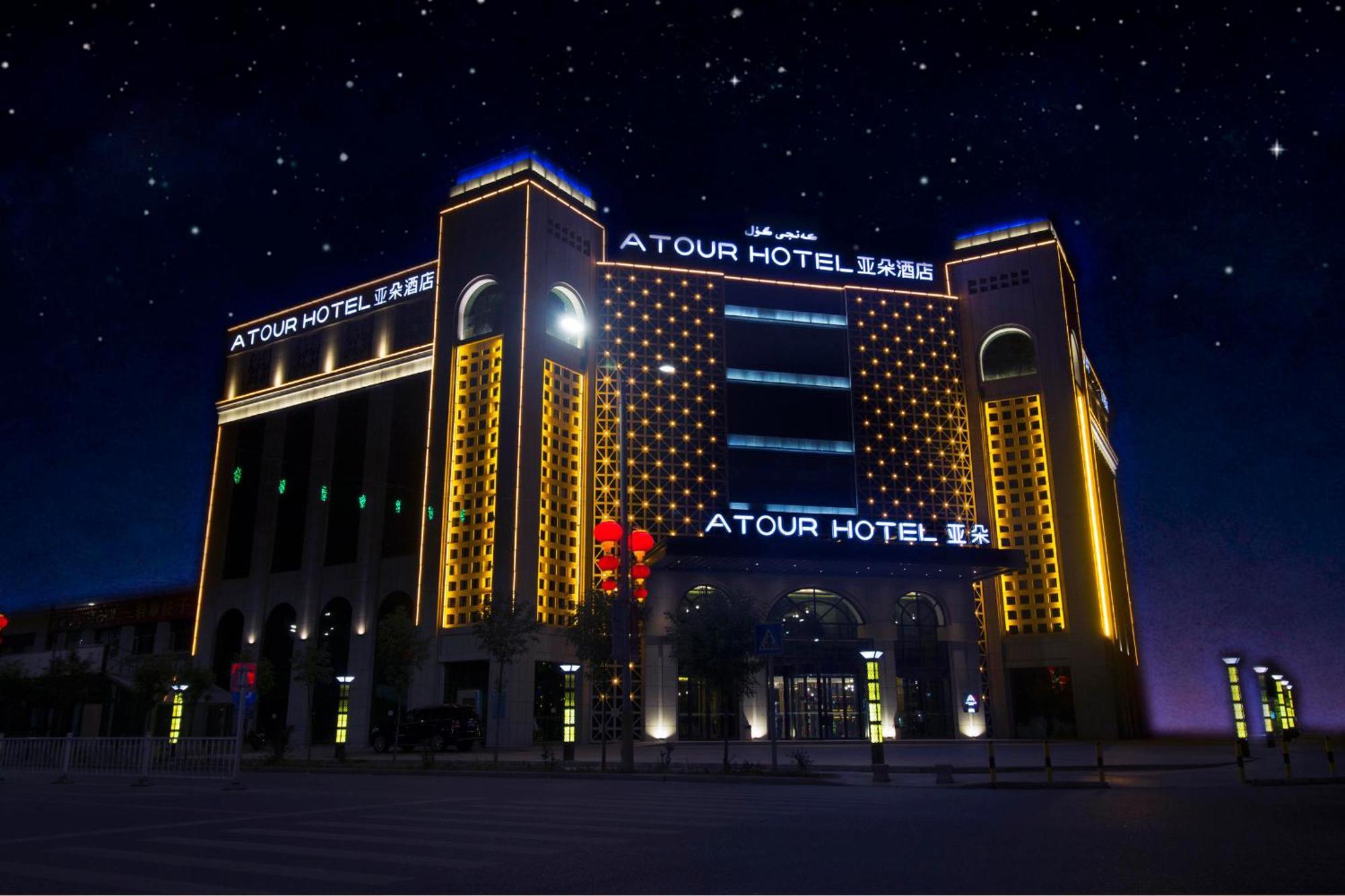 Atour Hotel Turpan Екстер'єр фото