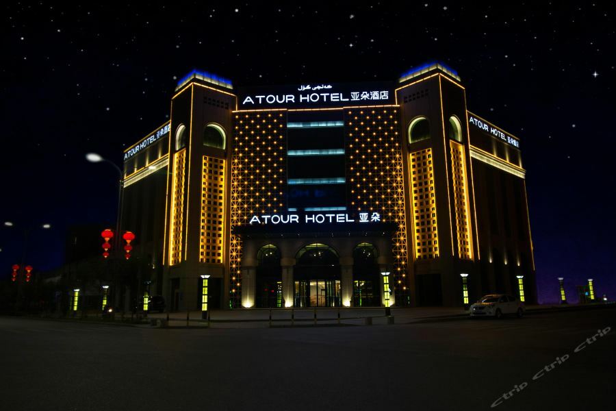 Atour Hotel Turpan Екстер'єр фото